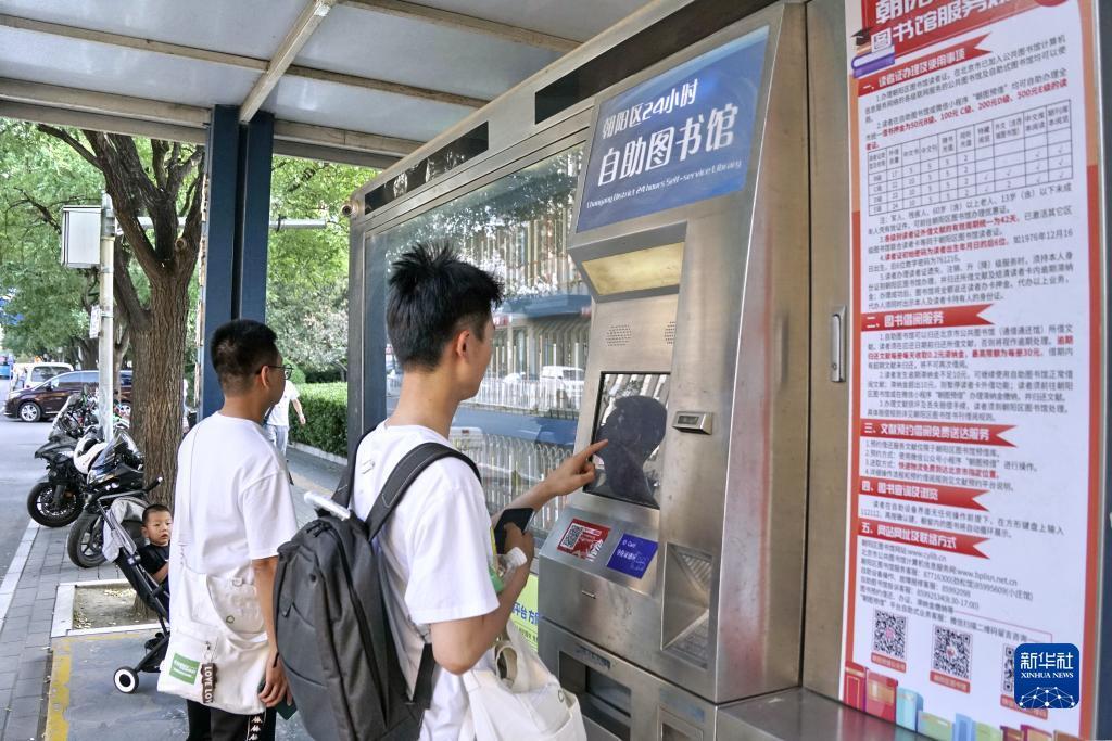 幸运28代理交易平台